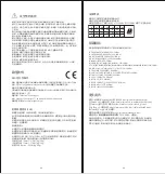 Preview for 24 page of Xiaomi Black Shark 5 Pro User Manual