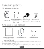 Preview for 93 page of Xiaomi CMSXJ31A User Manual