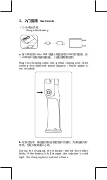 Preview for 4 page of Xiaomi FunSnap Capture Instruction Manual