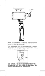 Preview for 6 page of Xiaomi FunSnap Capture Instruction Manual