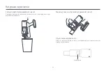 Предварительный просмотр 55 страницы Xiaomi G11 Quick Start Manual