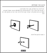 Preview for 117 page of Xiaomi imilab EC4 User Manual