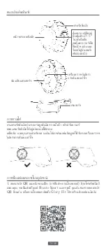 Preview for 40 page of Xiaomi imilab KW66 User Manual