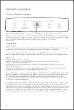 Предварительный просмотр 5 страницы Xiaomi Jimmy AP36 User Manual