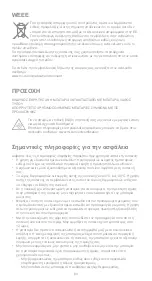 Предварительный просмотр 66 страницы Xiaomi M2003J15SG User Manual