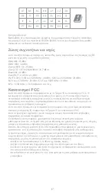 Предварительный просмотр 69 страницы Xiaomi M2003J15SG User Manual