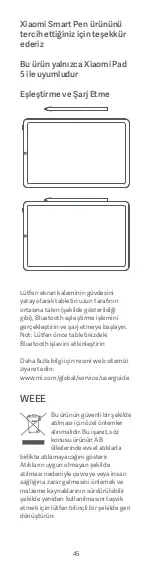 Preview for 47 page of Xiaomi M2107K81PC Quick Start Manual