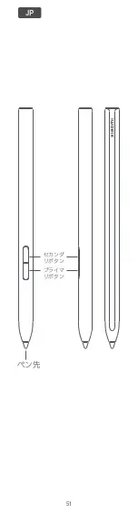 Preview for 53 page of Xiaomi M2107K81PC Quick Start Manual