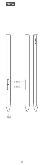 Preview for 59 page of Xiaomi M2107K81PC Quick Start Manual