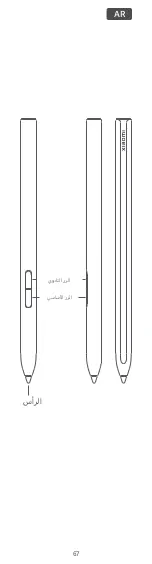 Preview for 69 page of Xiaomi M2107K81PC Quick Start Manual