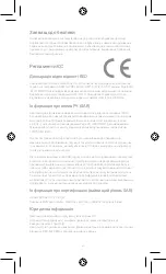 Предварительный просмотр 92 страницы Xiaomi Mi 10 Pro User Manual