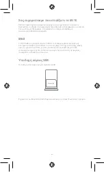 Предварительный просмотр 61 страницы Xiaomi Mi 10 User Manual