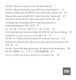 Preview for 1 page of Xiaomi Mi 360 Home Security Camera 2K User Manual