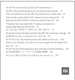 Xiaomi Mi 360 User Manual preview