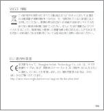 Preview for 156 page of Xiaomi Mi 360 User Manual