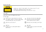 Предварительный просмотр 159 страницы Xiaomi Mi 4K Laser Projector 150" User Manual