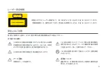 Preview for 179 page of Xiaomi Mi 4K Laser Projector 150" User Manual