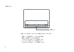 Предварительный просмотр 184 страницы Xiaomi Mi 4K Laser Projector 150" User Manual
