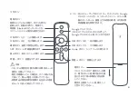 Предварительный просмотр 185 страницы Xiaomi Mi 4K Laser Projector 150" User Manual