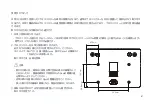 Предварительный просмотр 187 страницы Xiaomi Mi 4K Laser Projector 150" User Manual