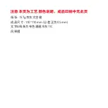 Preview for 13 page of Xiaomi Mi Action Camera Handheld Gimbal User Manual