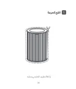 Предварительный просмотр 36 страницы Xiaomi Mi Air Purifier Formaldehyde Filter S1 User Manual