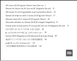 Предварительный просмотр 1 страницы Xiaomi Mi Camera 2K (Magnetic Mount) User Manual