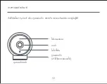 Предварительный просмотр 132 страницы Xiaomi Mi Camera 2K (Magnetic Mount) User Manual