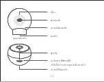 Предварительный просмотр 133 страницы Xiaomi Mi Camera 2K (Magnetic Mount) User Manual