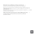 Xiaomi Mi FSK01FM User Manual предпросмотр