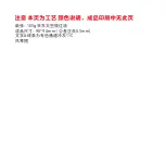 Preview for 15 page of Xiaomi Mi FSK01FM User Manual