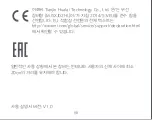 Preview for 52 page of Xiaomi Mi Home MJSXJ02HL User Manual