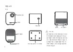 Предварительный просмотр 98 страницы Xiaomi Mi M055MGN User Manual