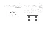 Предварительный просмотр 119 страницы Xiaomi Mi M055MGN User Manual