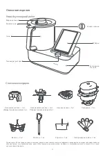 Preview for 97 page of Xiaomi MI MCC01M-1A User Manual