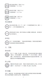 Preview for 9 page of Xiaomi Mi MJCQB02QJ User Manual