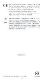 Preview for 16 page of Xiaomi Mi MJCQB02QJ User Manual
