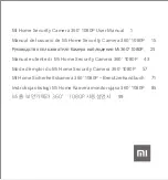 Xiaomi Mi MJSXJ02CM User Manual preview