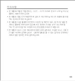 Preview for 107 page of Xiaomi Mi MJSXJ02CM User Manual