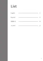 Предварительный просмотр 3 страницы Xiaomi MI R4A Manual