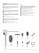 Preview for 2 page of Xiaomi Mi Smart Standing Fan 1X User Manual