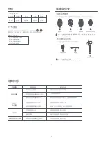 Предварительный просмотр 5 страницы Xiaomi Mi Smart Standing Fan 1X User Manual