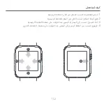 Preview for 113 page of Xiaomi Mi Watch Lite User Manual