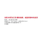 Preview for 17 page of Xiaomi Mi YDXJ01FM User Manual