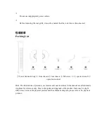 Preview for 3 page of Xiaomi Mijia DC Operation Instructions Manual