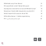 Preview for 1 page of Xiaomi MUE4093GL User Manual