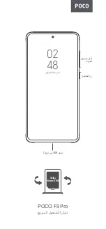 Preview for 16 page of Xiaomi POCO F5 Pro Quick Start Manual