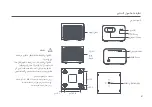 Preview for 189 page of Xiaomi Pro 2 User Manual