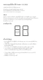 Preview for 11 page of Xiaomi Redmi 10 2022 Quick Start Manual