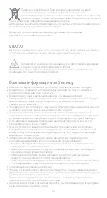 Предварительный просмотр 89 страницы Xiaomi Redmi 8 M1908C3IG User Manual